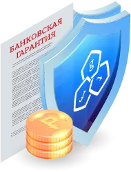 Договор банковской гарантии в Магнитогорске: ключевые аспекты и особенности